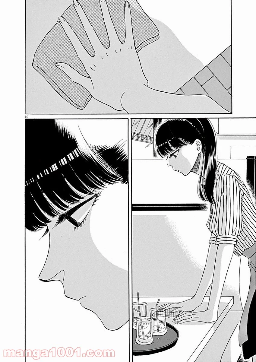 恋は雨上がりのように 第72話 - Trang 10