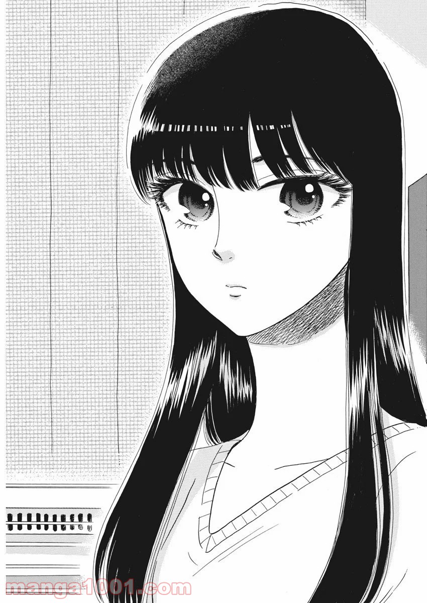 恋は雨上がりのように 第78話 - Trang 15