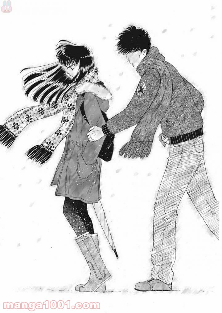恋は雨上がりのように 第79話 - Trang 9