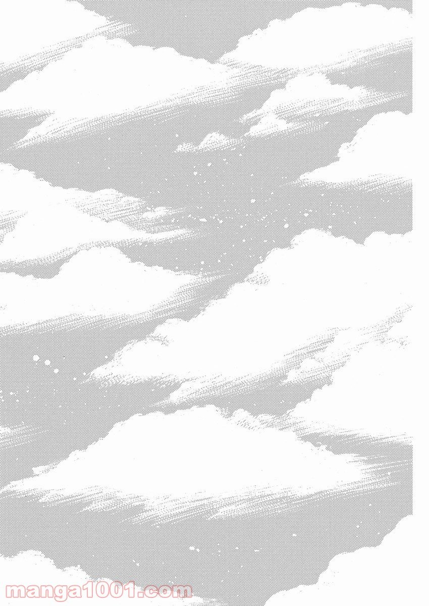 恋は雨上がりのように 第82話 - Trang 14