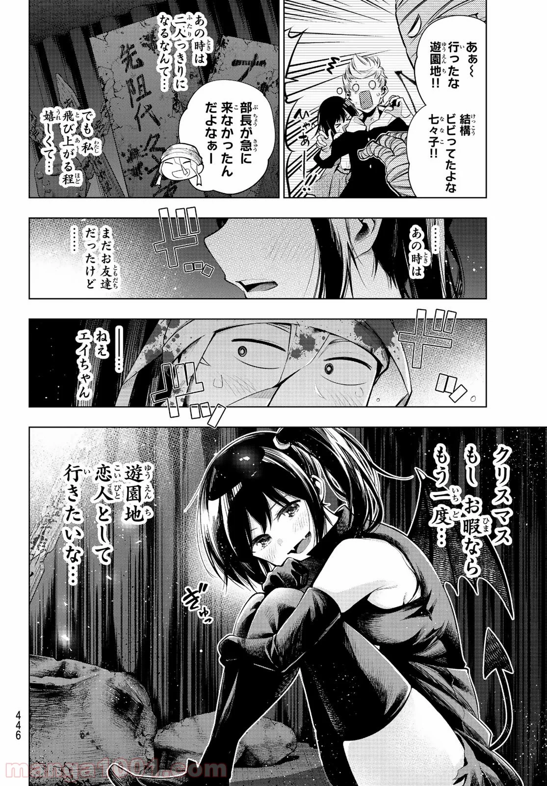 川柳少女 - 第168話 - Page 6