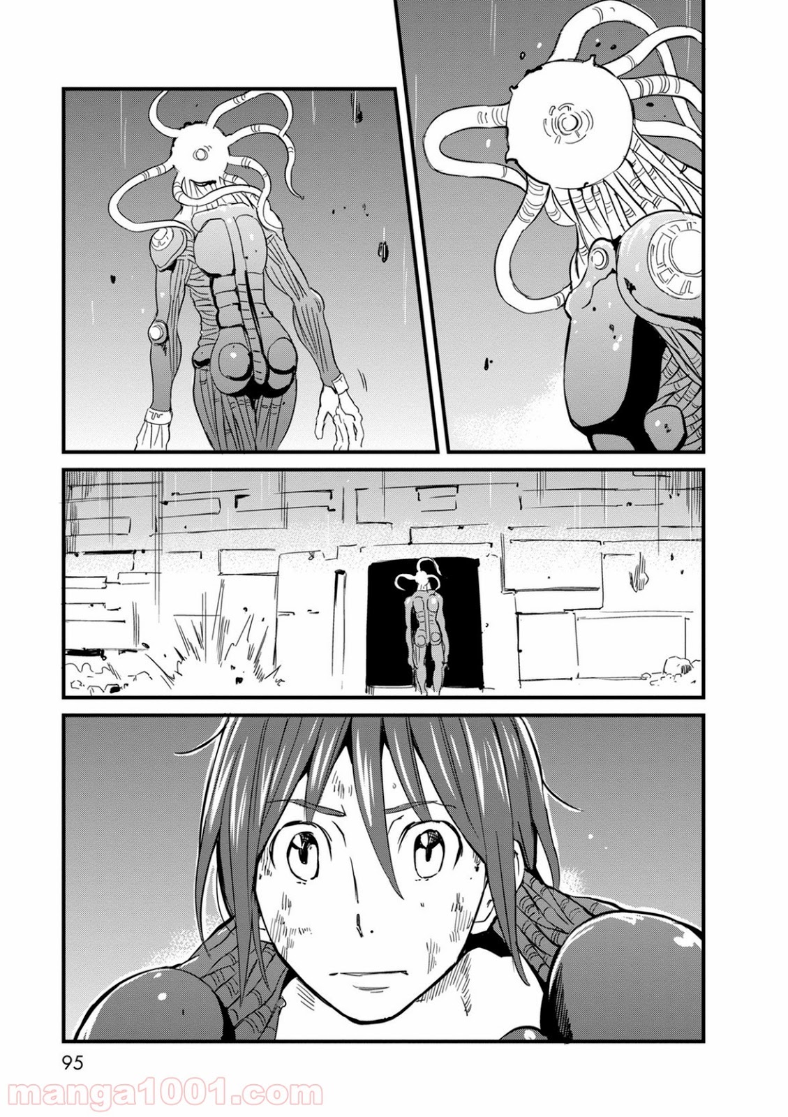 放課後! ダンジョン高校 - 第45話 - Page 11