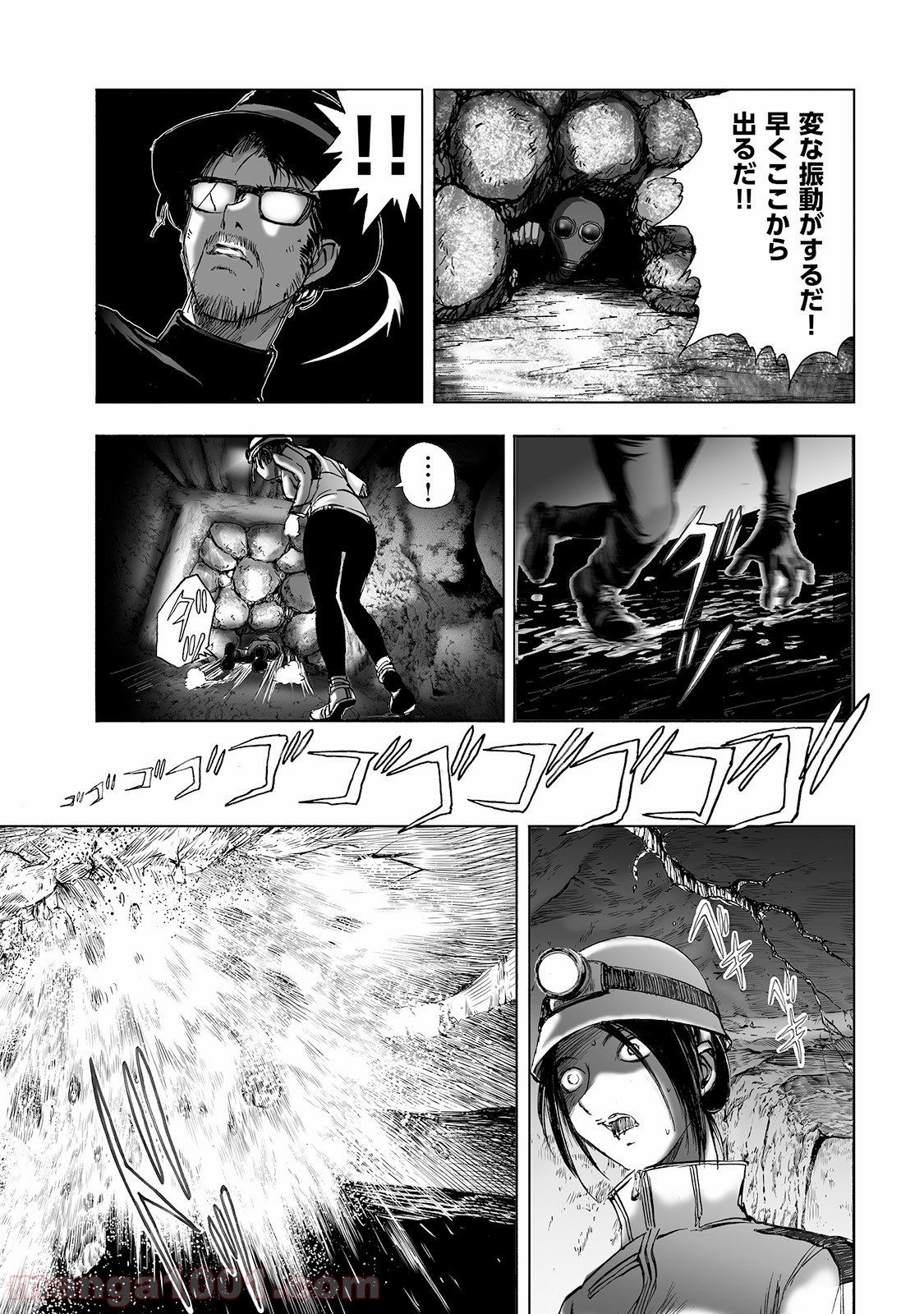 村祀り 第2.5話 - Trang 17