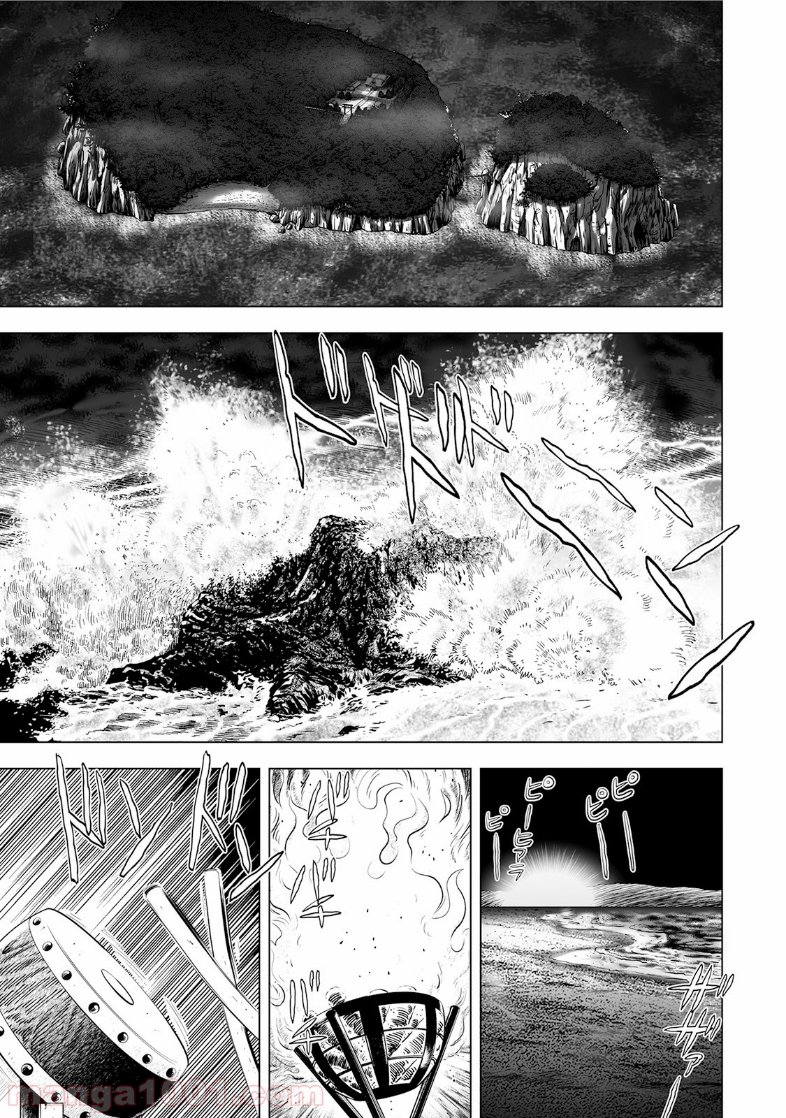村祀り 第4.3話 - Trang 15