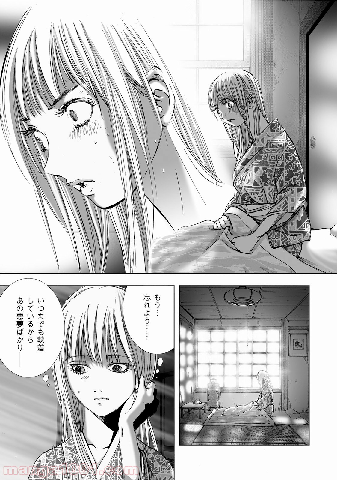村祀り 第4.4話 - Trang 3