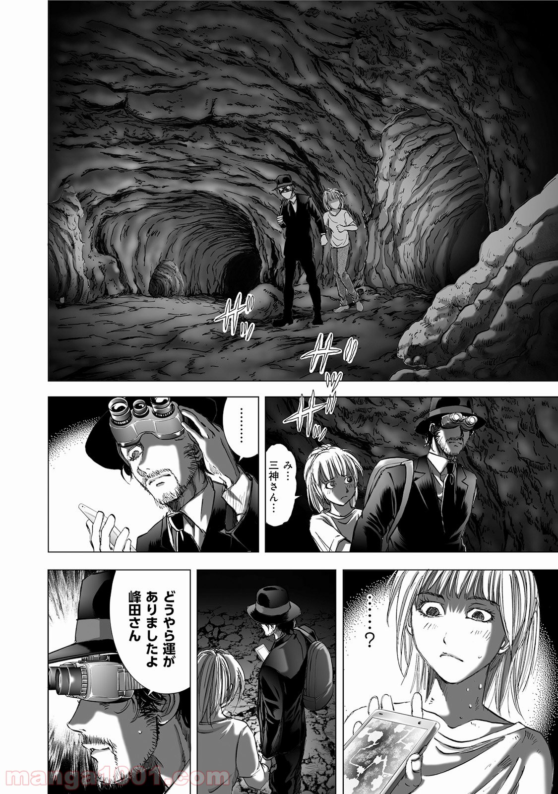 村祀り 第4.6話 - Trang 14