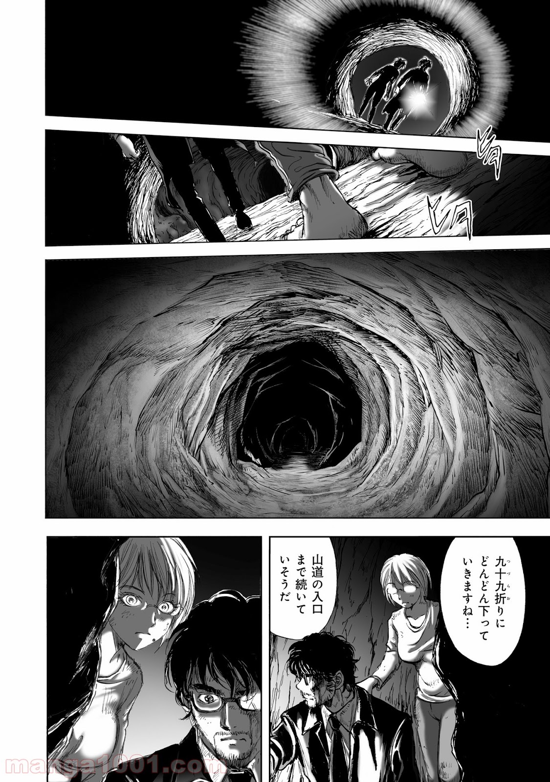 村祀り 第7.4話 - Trang 6