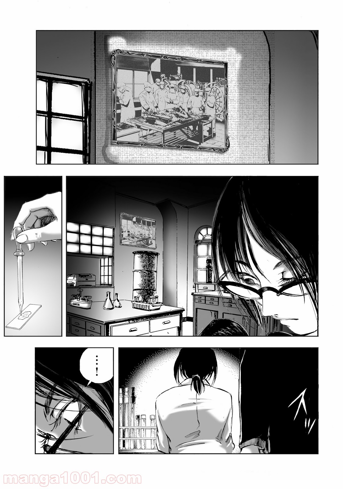 村祀り 第8.3話 - Trang 15