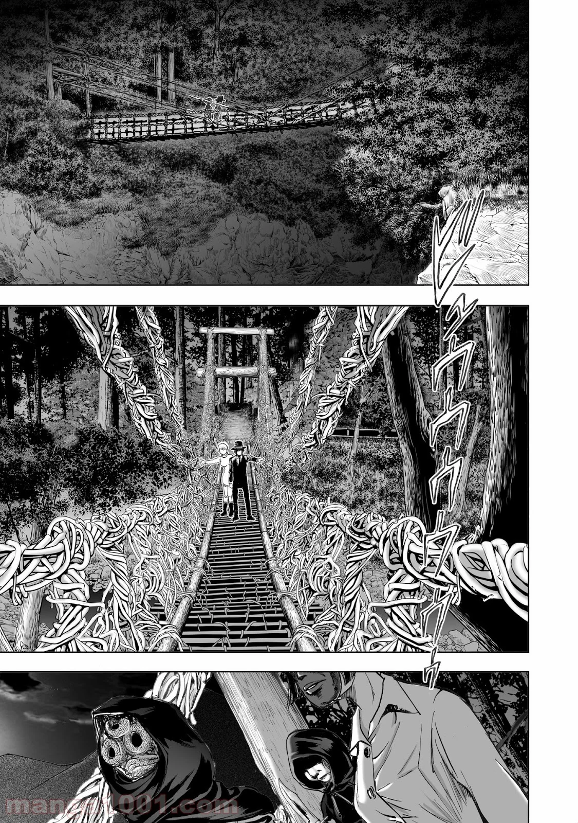 村祀り 第9.4話 - Trang 11