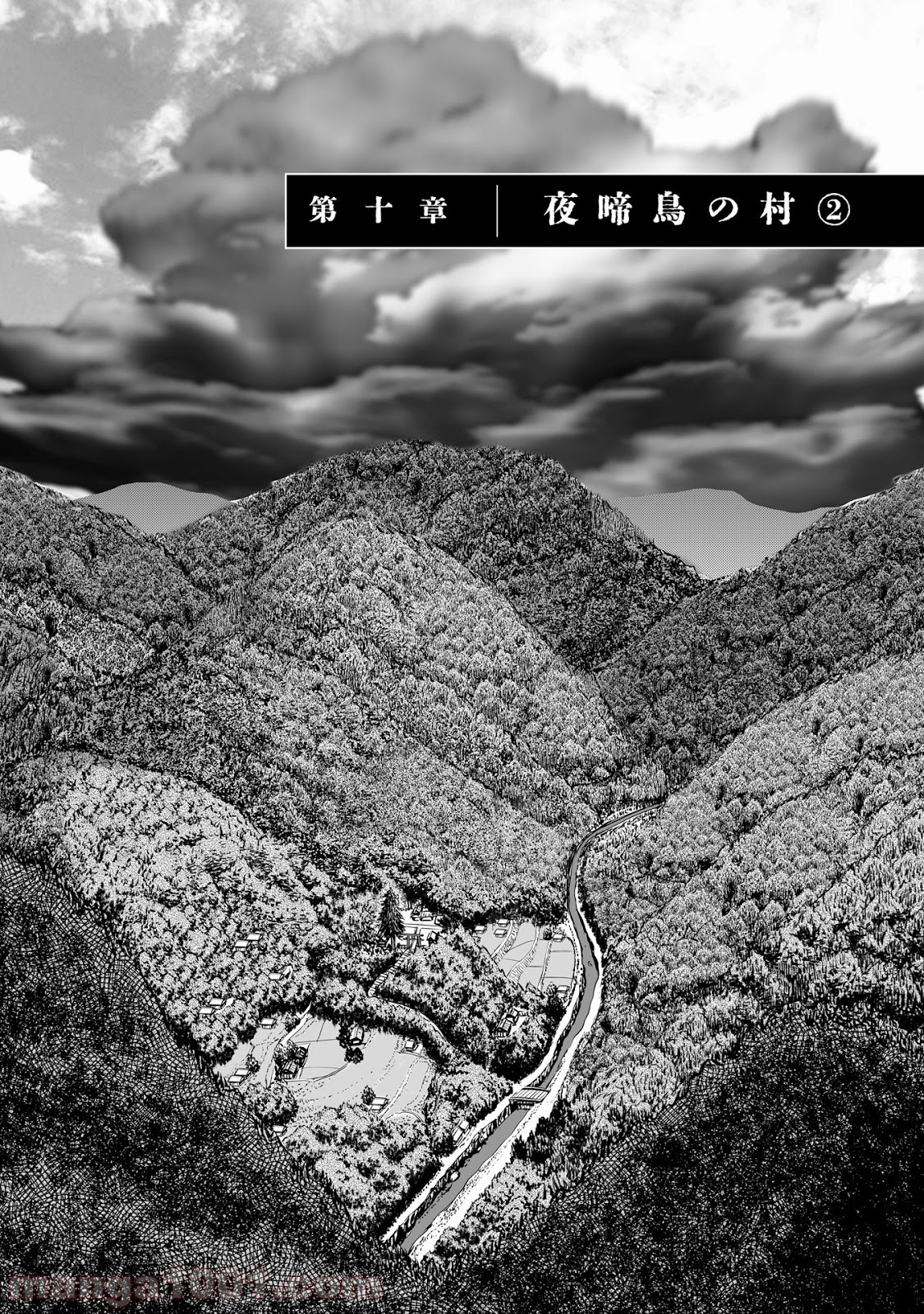 村祀り 第10.2話 - Trang 1