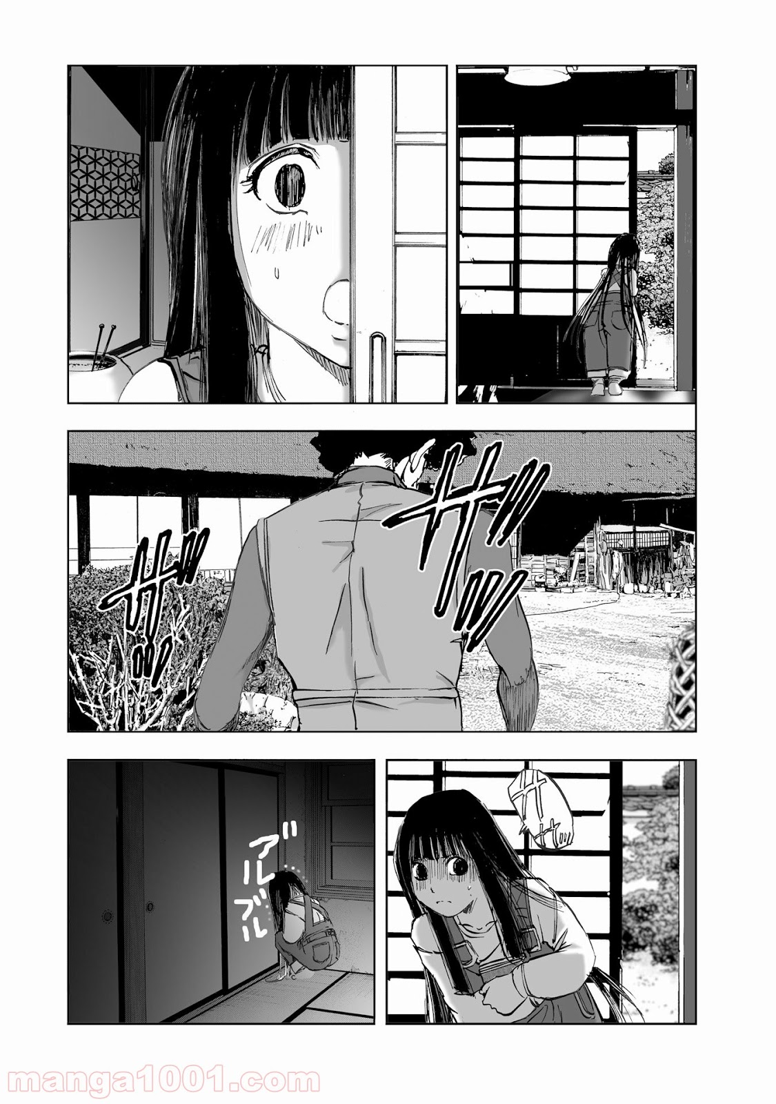 村祀り 第10.3話 - Trang 12