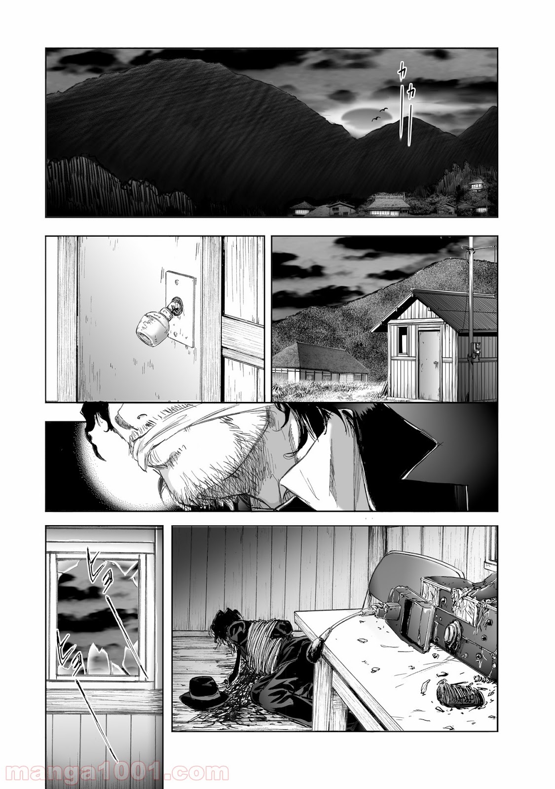 村祀り 第10.4話 - Trang 2