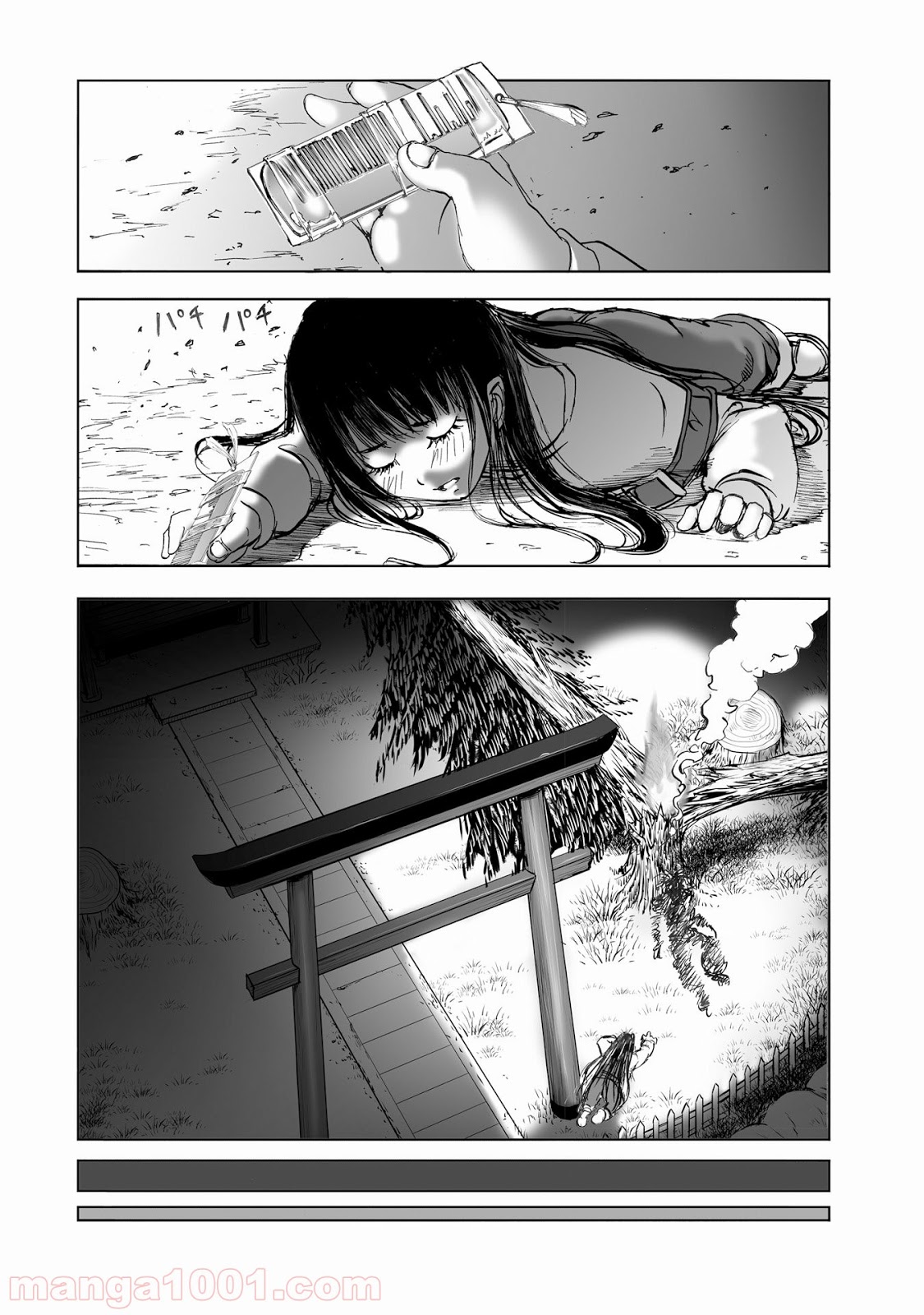 村祀り 第10.4話 - Trang 18