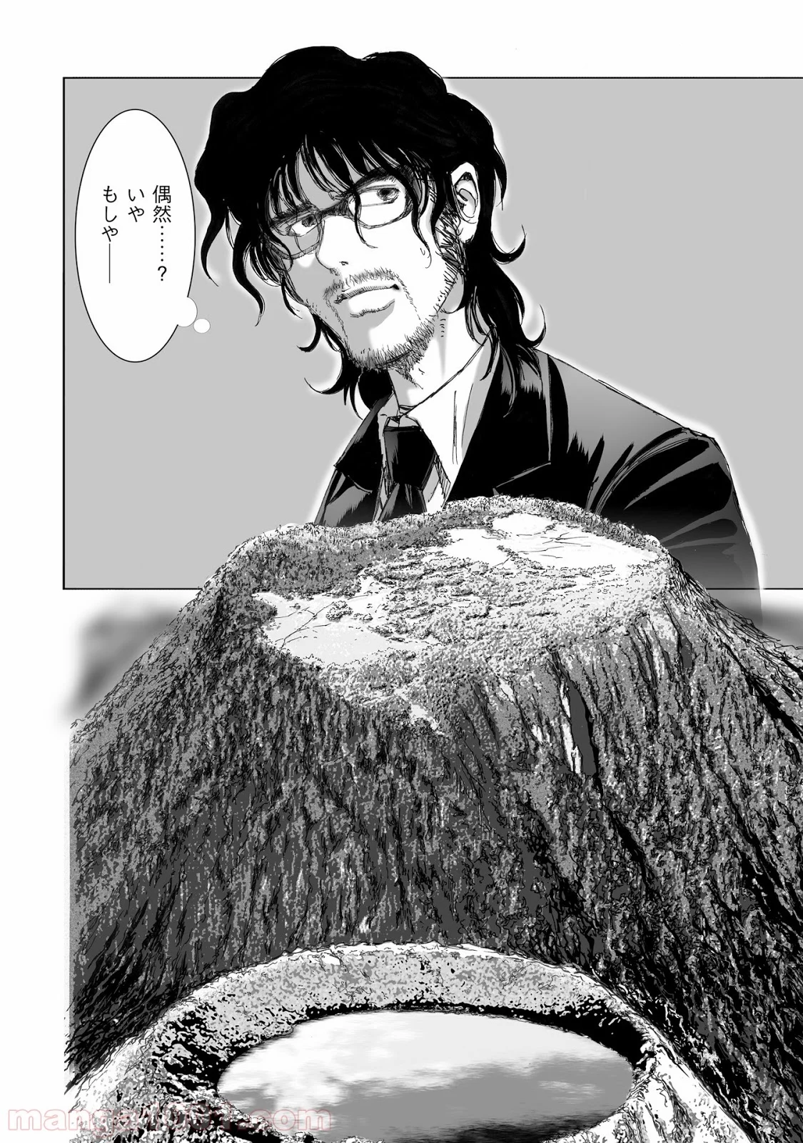 村祀り 第11.3話 - Trang 22