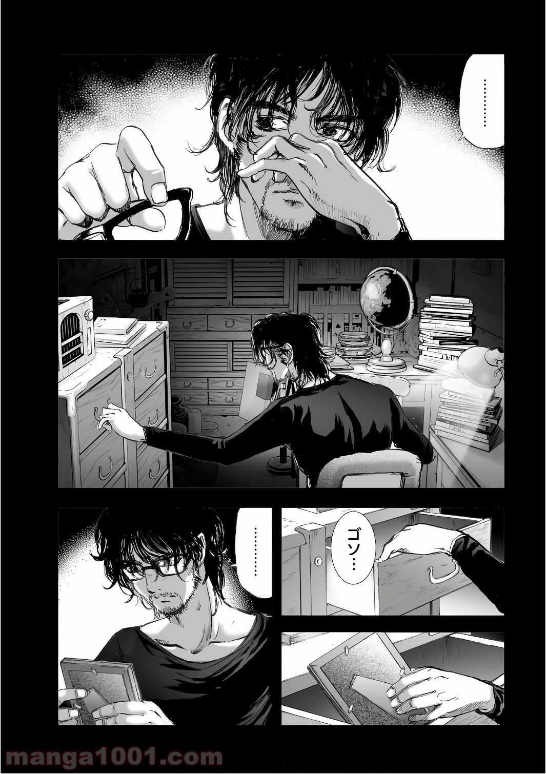 村祀り 第12.2話 - Trang 5
