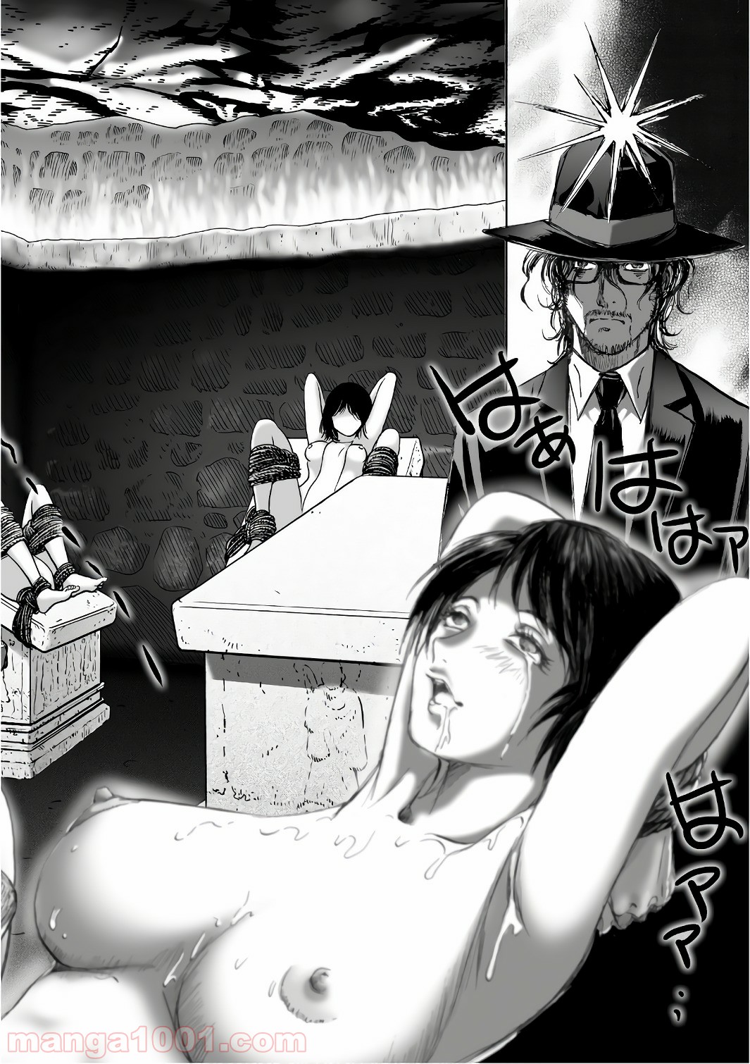 村祀り 第12.4話 - Trang 14