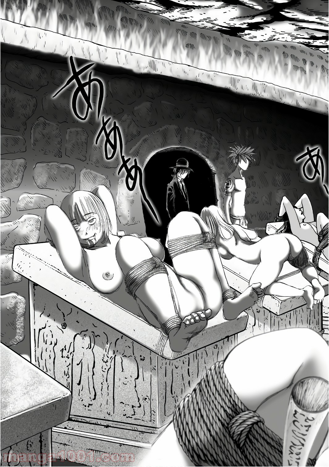 村祀り 第12.4話 - Trang 15