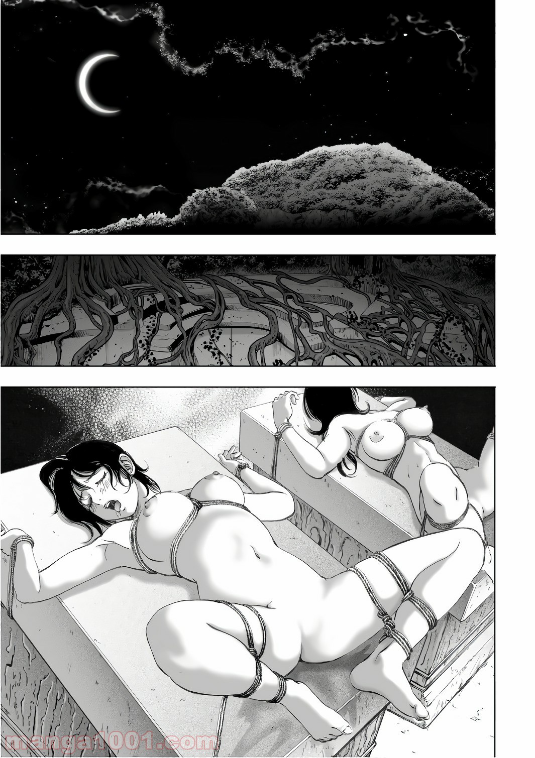 村祀り 第12.5話 - Trang 5