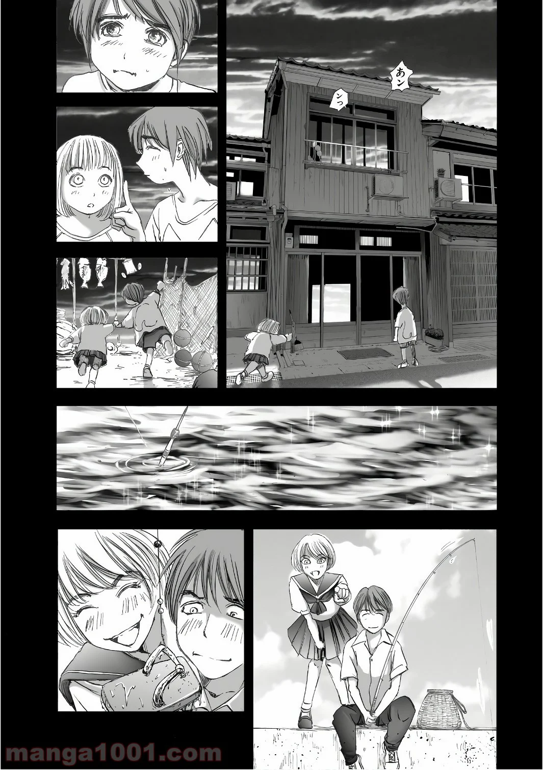 村祀り 第12.6話 - Trang 11