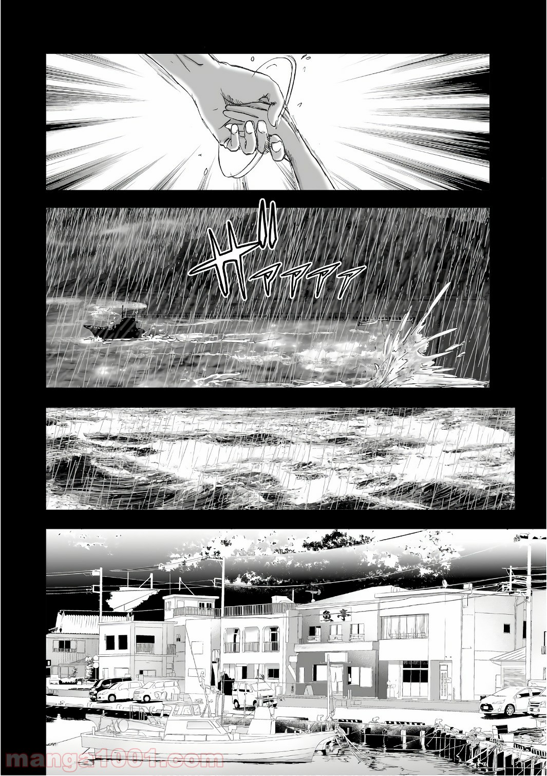 村祀り 第12.6話 - Trang 8