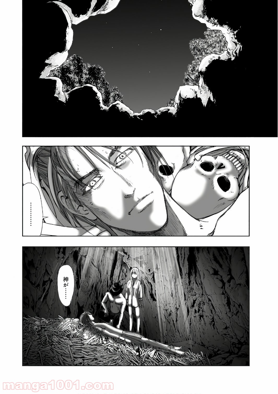 村祀り 第12.8話 - Trang 14