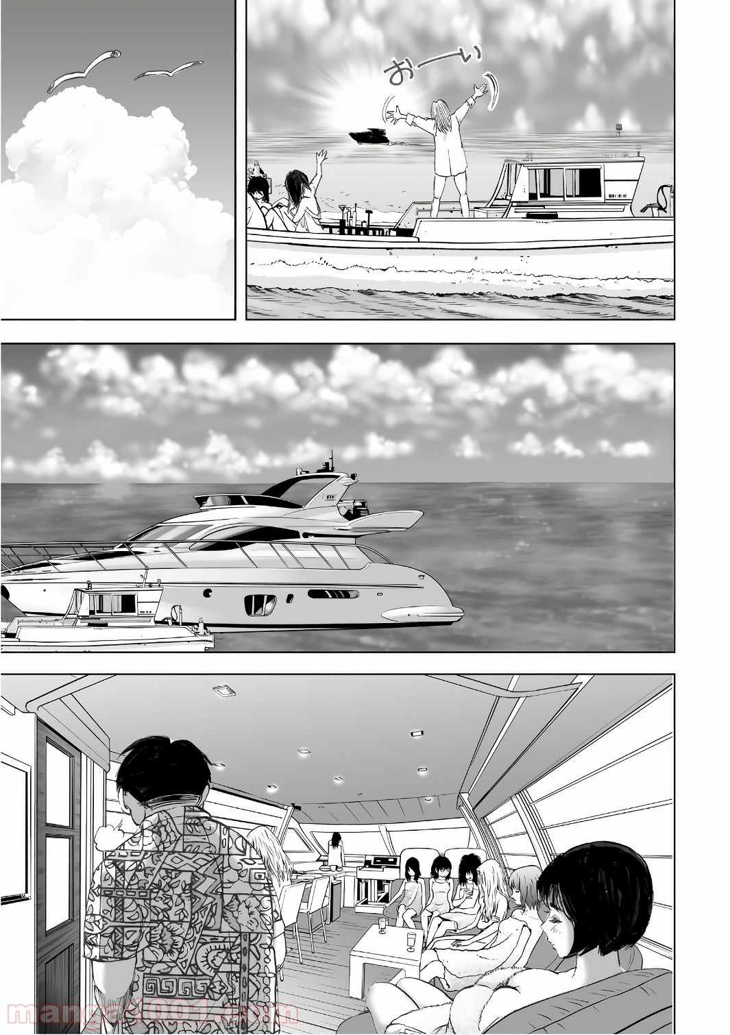 村祀り 第12.8話 - Trang 19