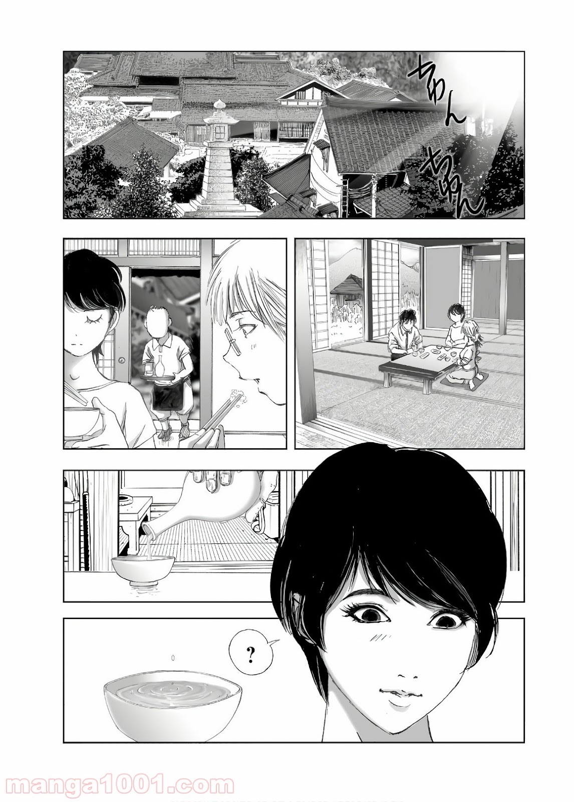 村祀り 第13.2話 - Trang 11
