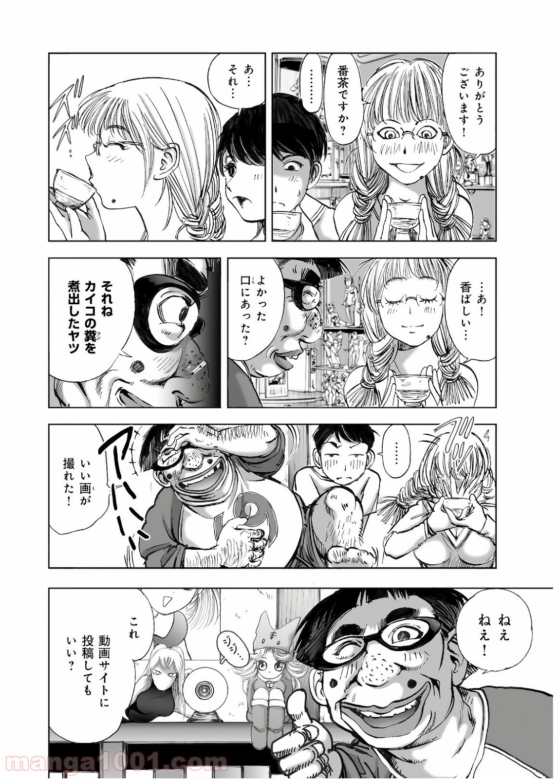 村祀り 第13.3話 - Trang 6