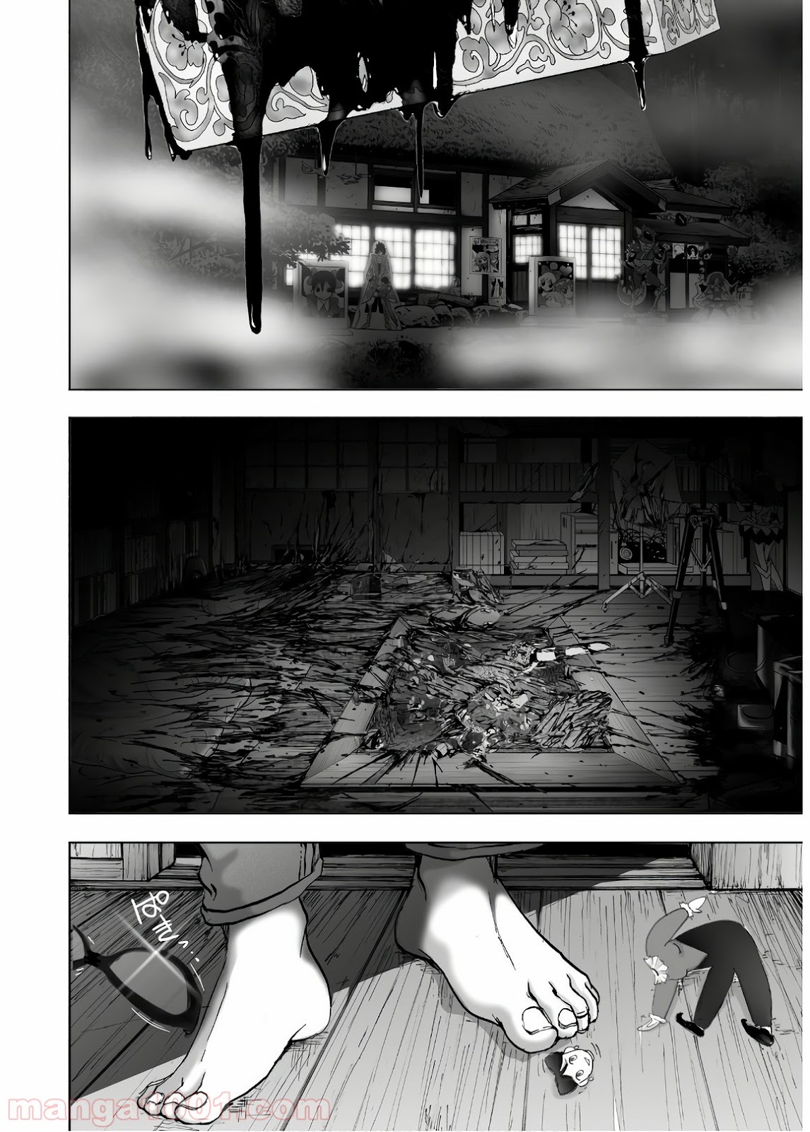 村祀り 第13.4話 - Trang 18