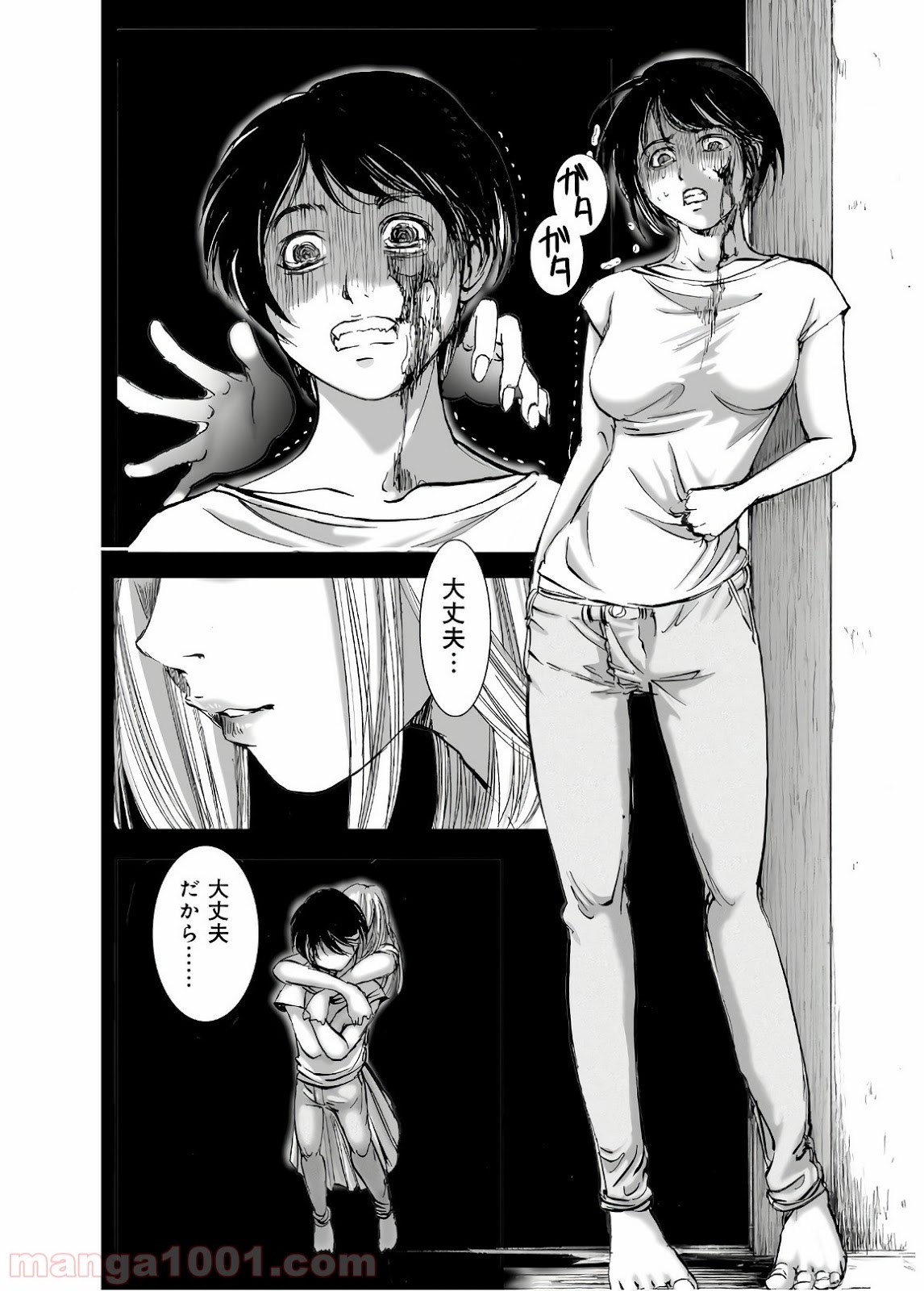 村祀り 第13.4話 - Trang 19