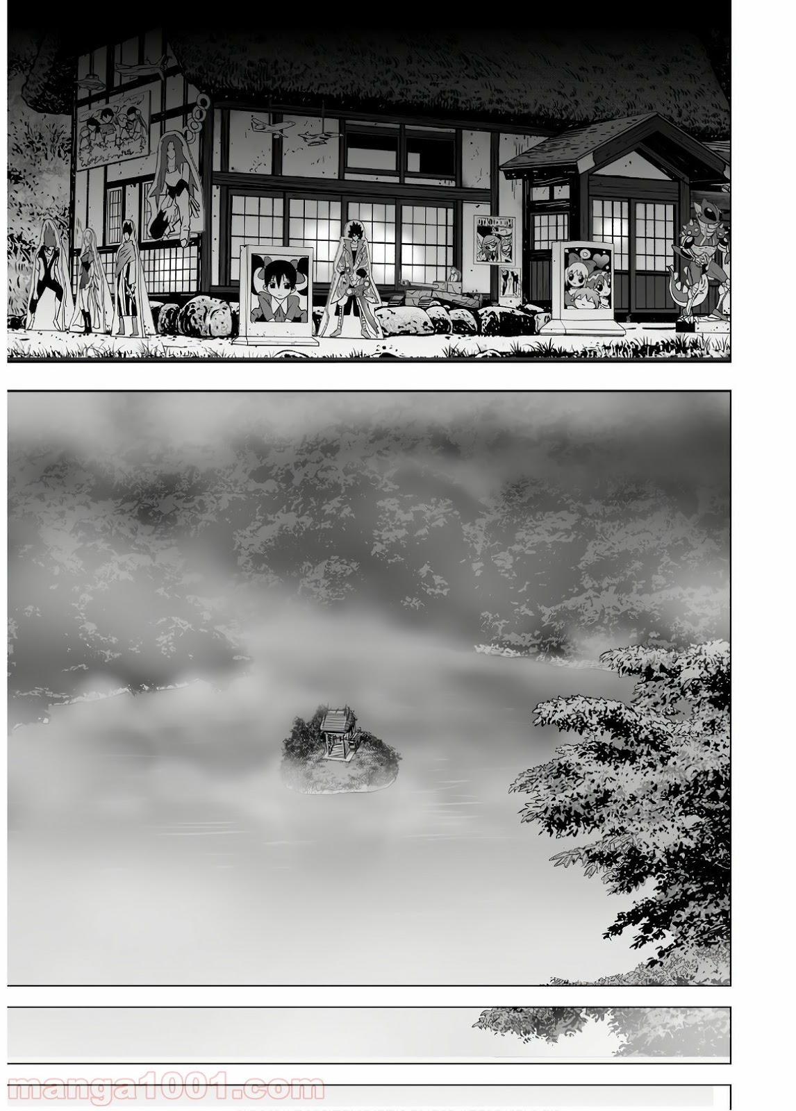 村祀り 第13.4話 - Trang 5