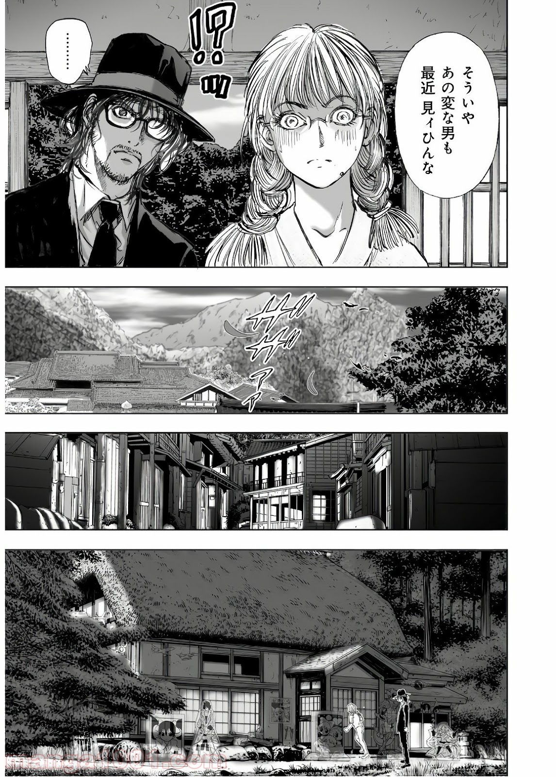 村祀り 第13.5話 - Trang 13
