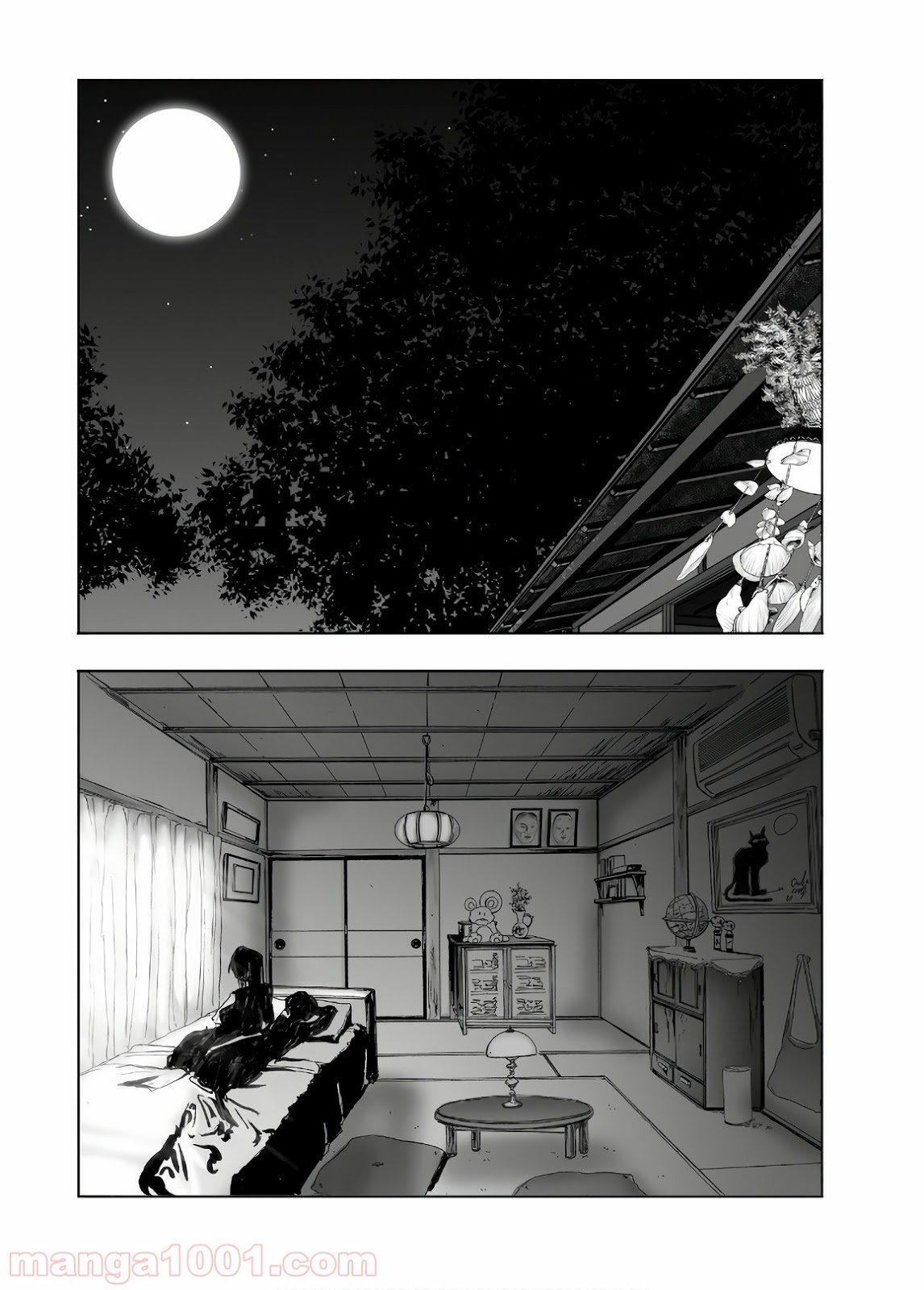 村祀り 第13.5話 - Trang 22