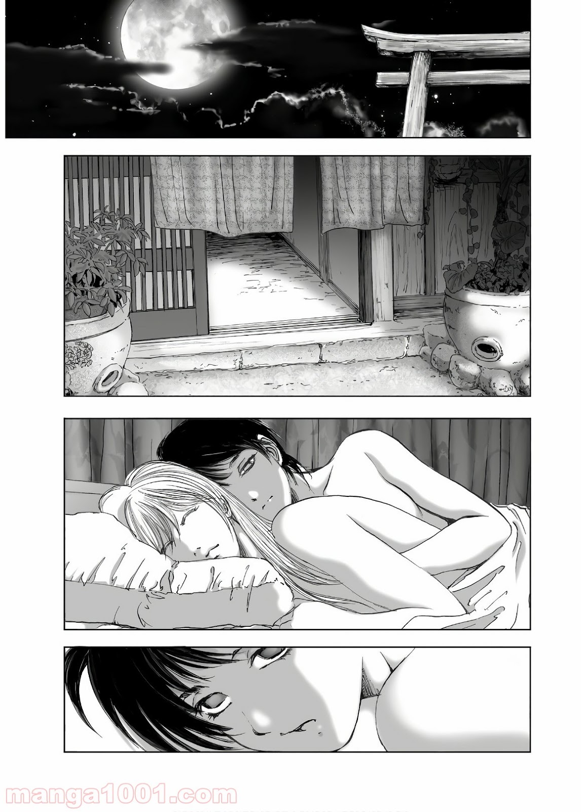 村祀り 第13.7話 - Trang 7