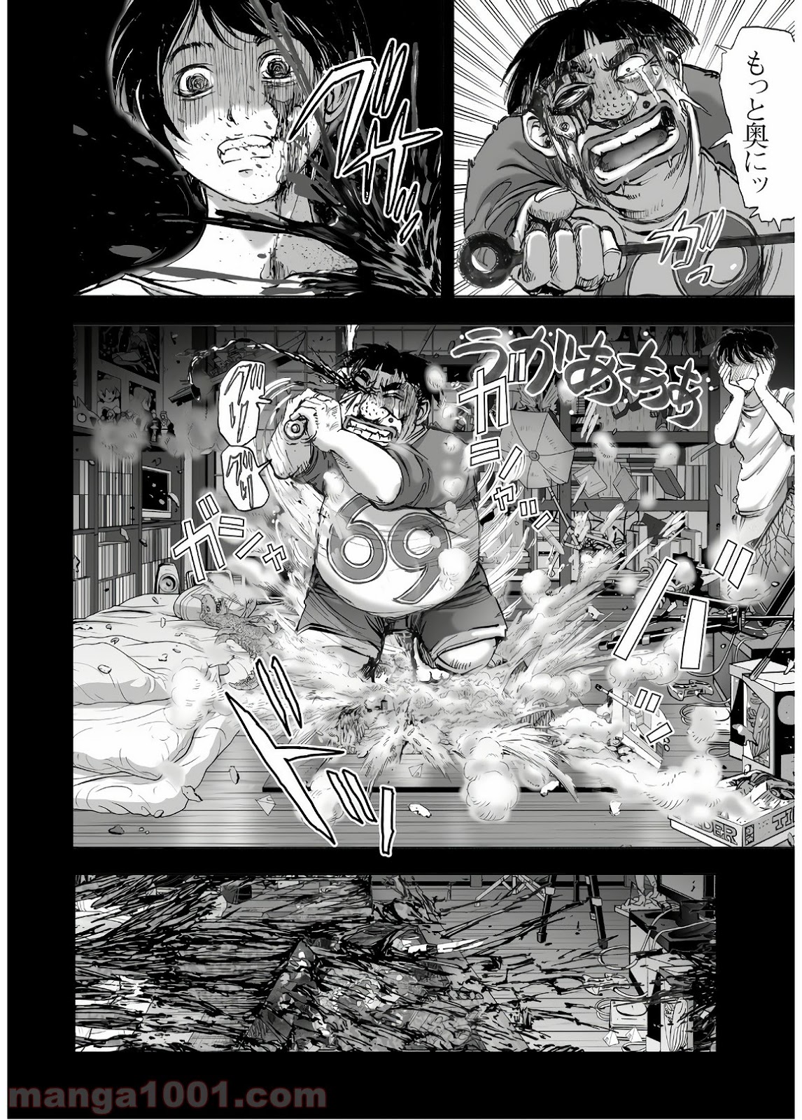村祀り 第13.8話 - Trang 8