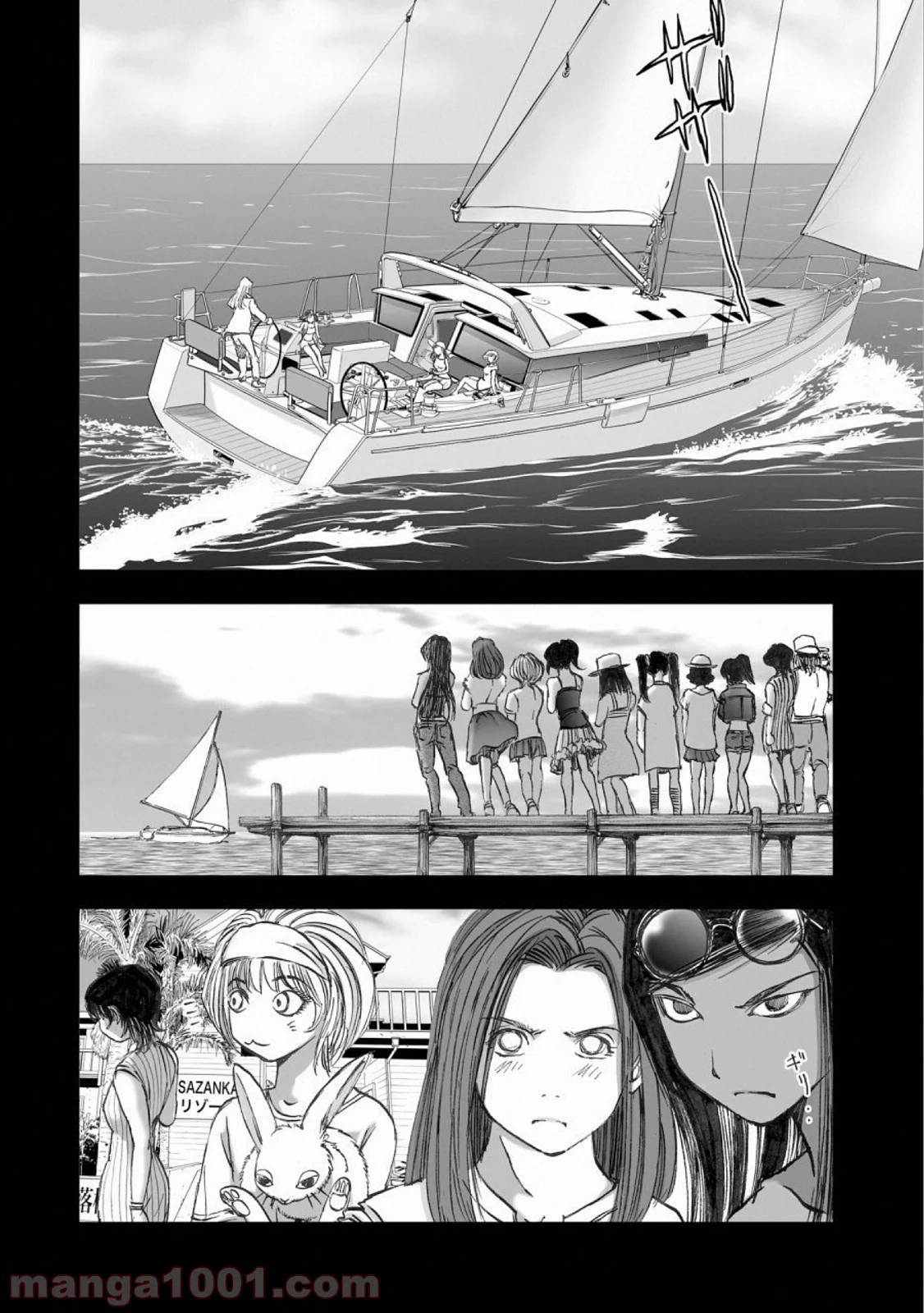 村祀り 第14.4話 - Trang 6