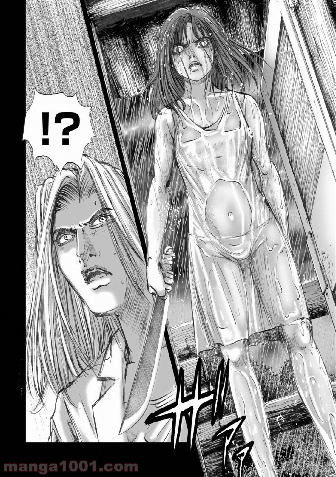 村祀り 第14.6話 - Trang 20