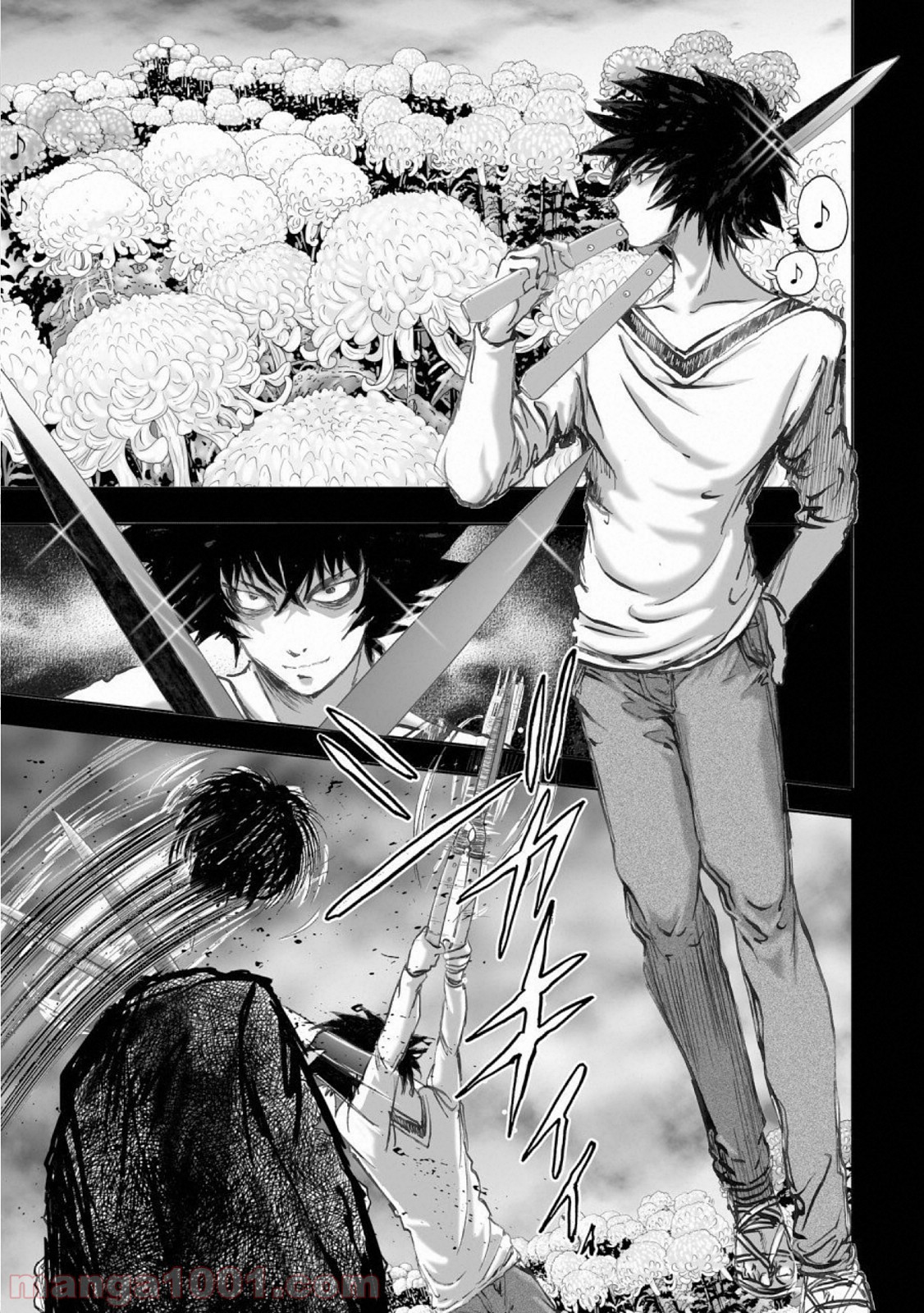 村祀り 第14.7話 - Trang 19