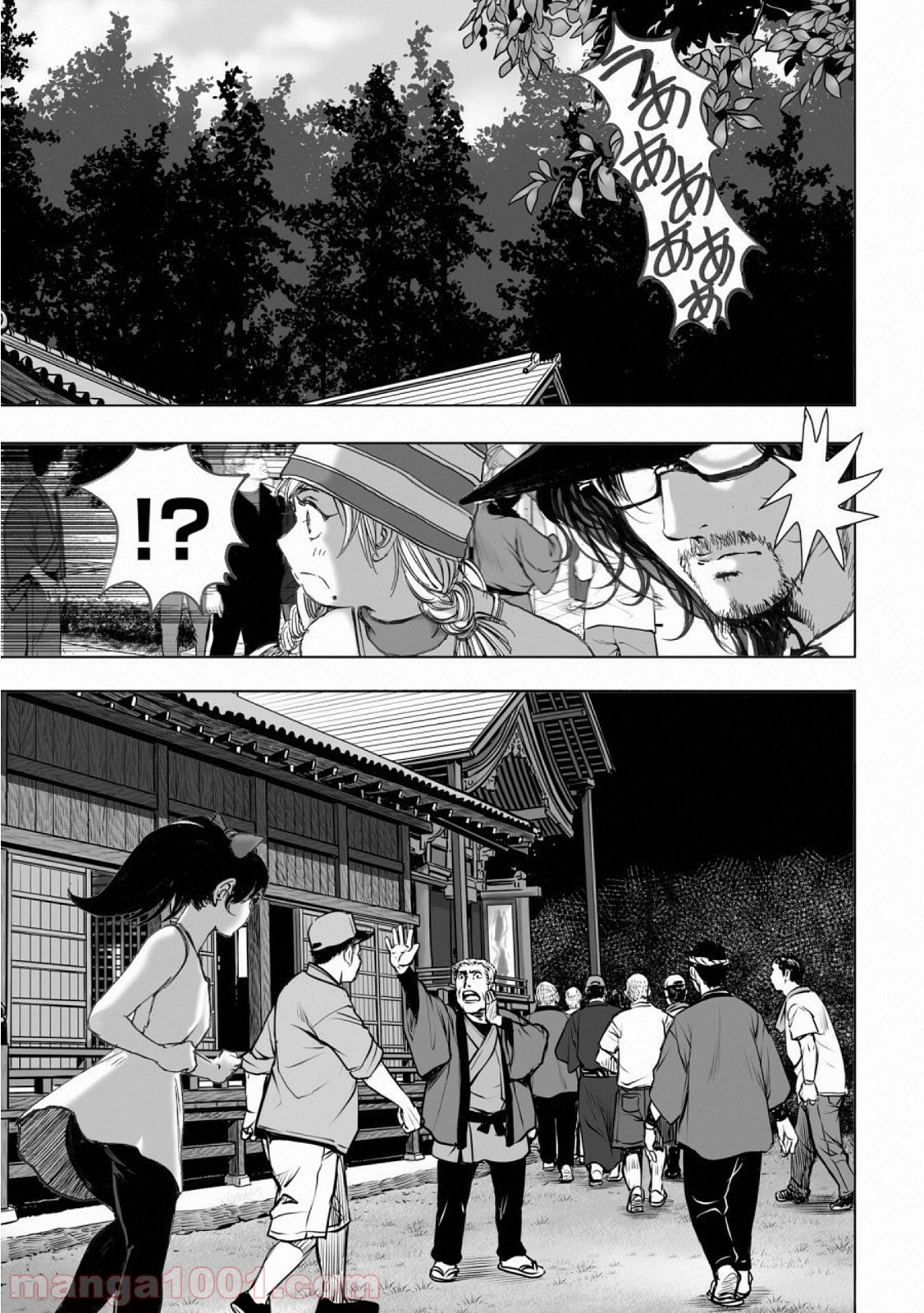 村祀り 第15.4話 - Trang 21