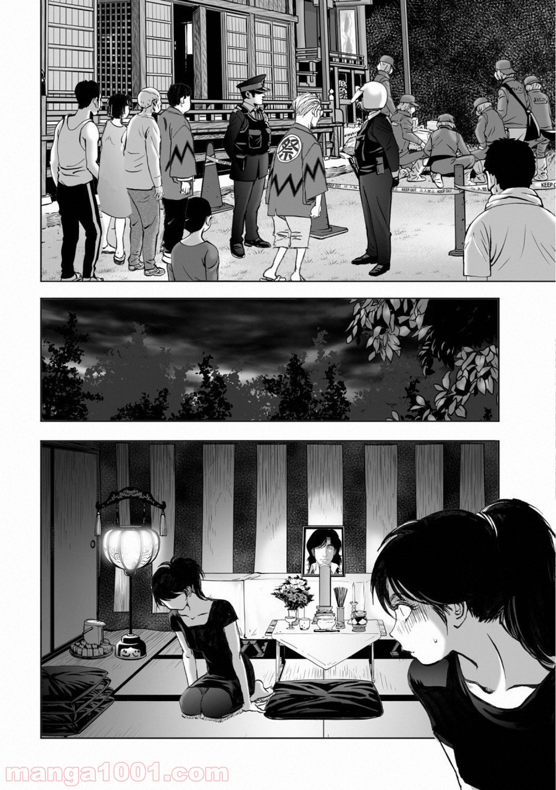 村祀り 第15.5話 - Trang 4