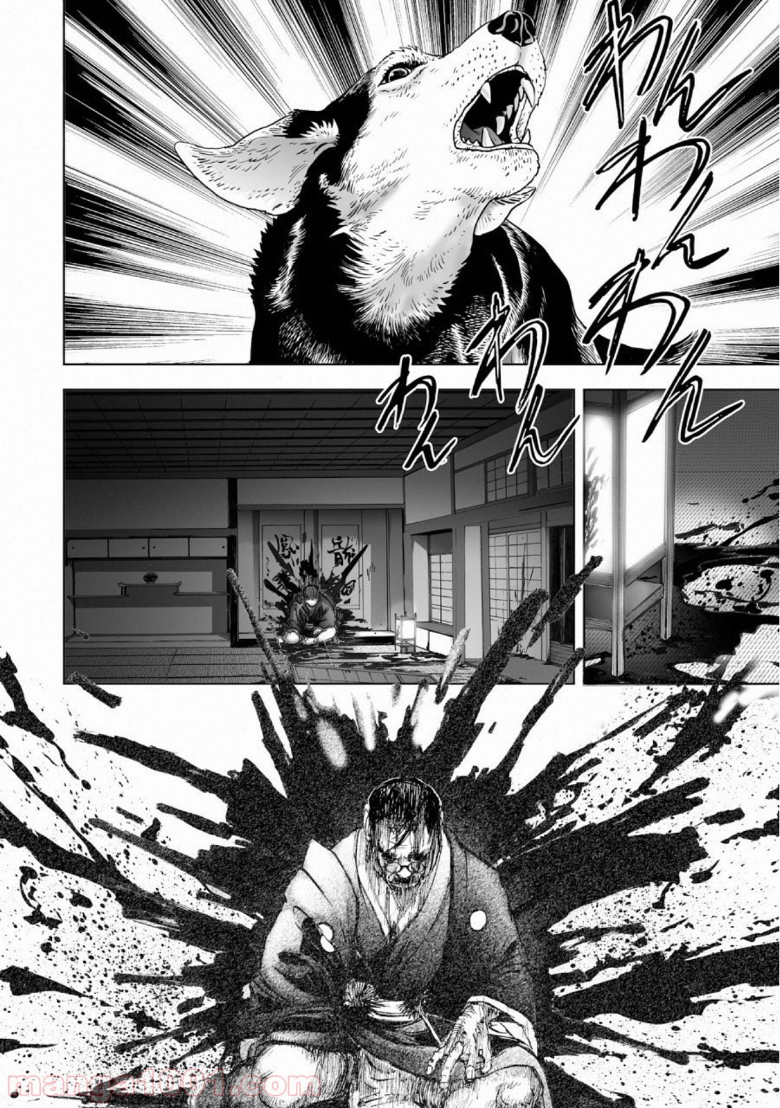 村祀り 第15.6話 - Trang 18