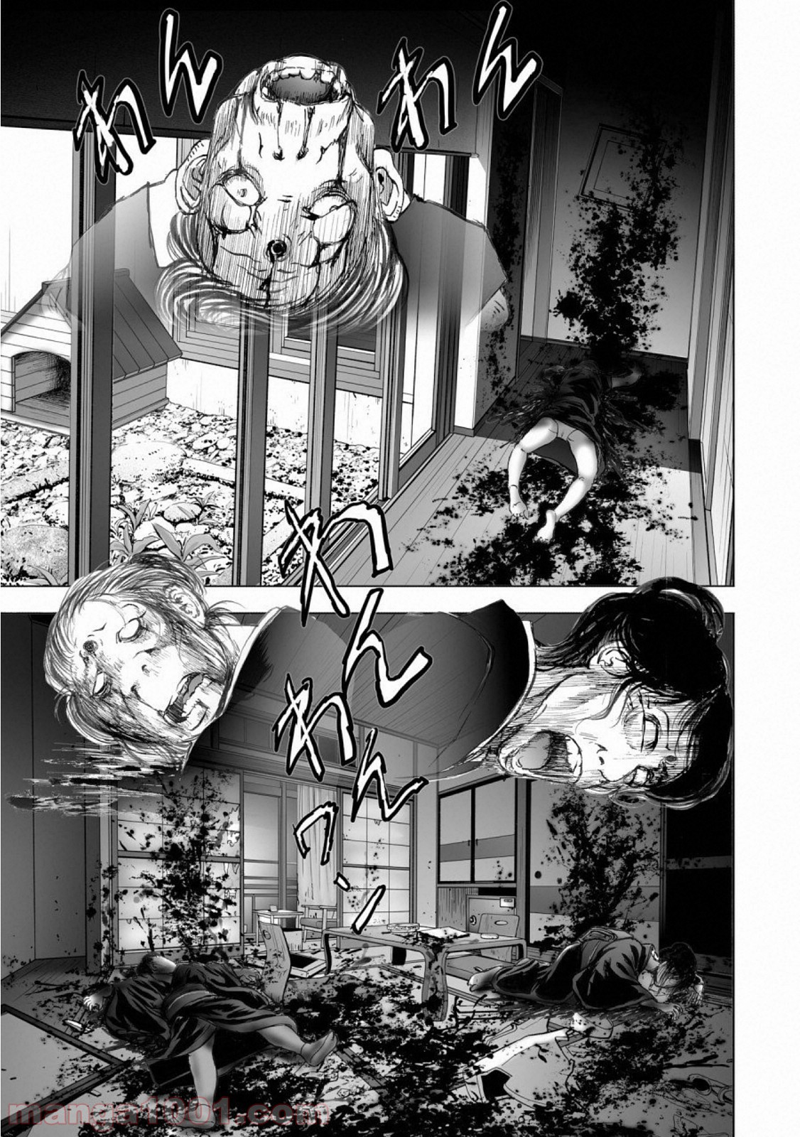 村祀り 第15.6話 - Trang 19