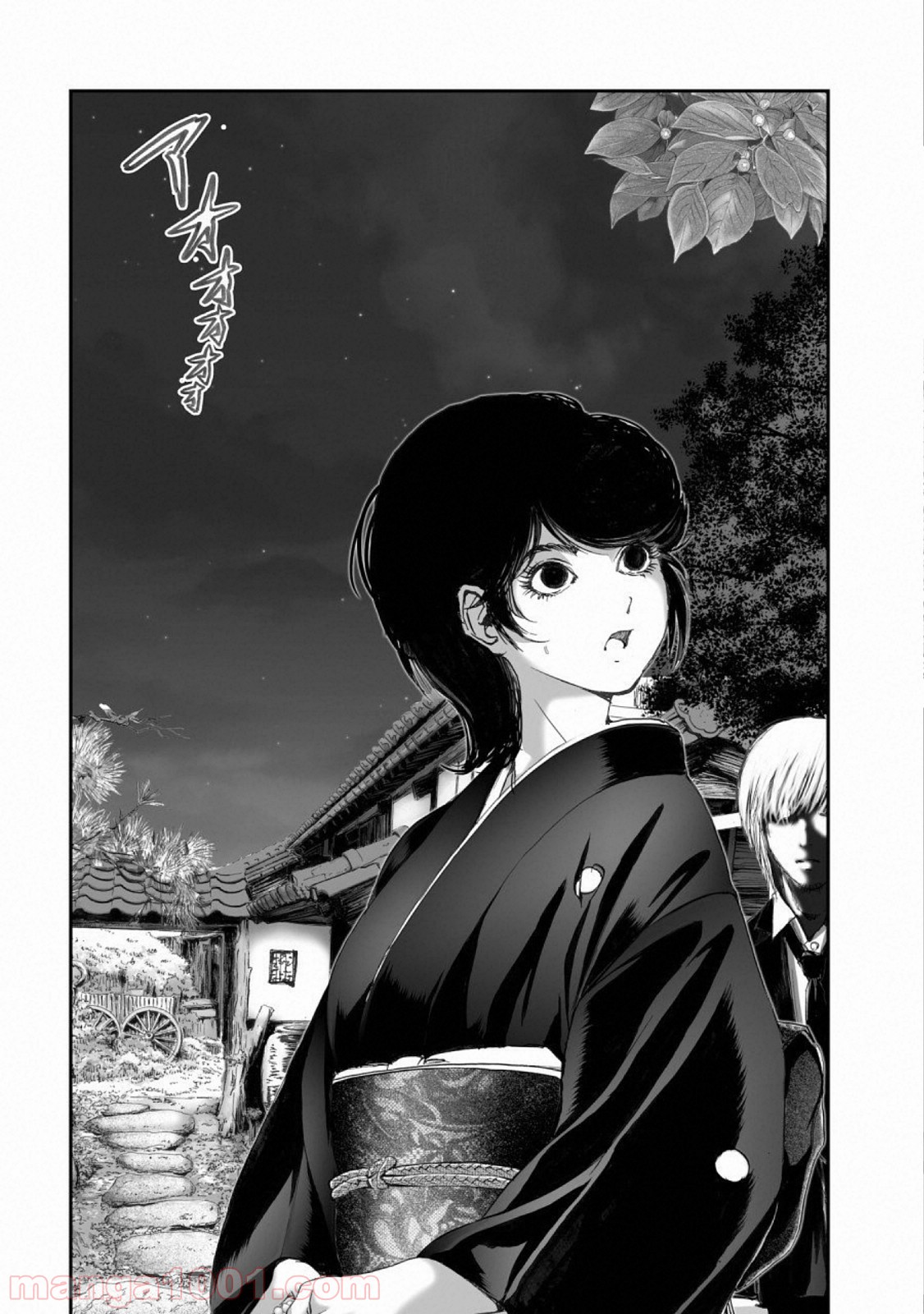 村祀り 第15.6話 - Trang 20
