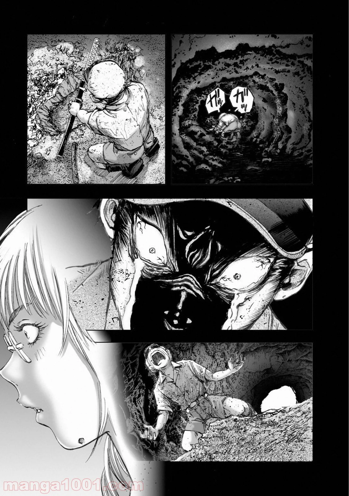 村祀り 第15.8話 - Trang 10