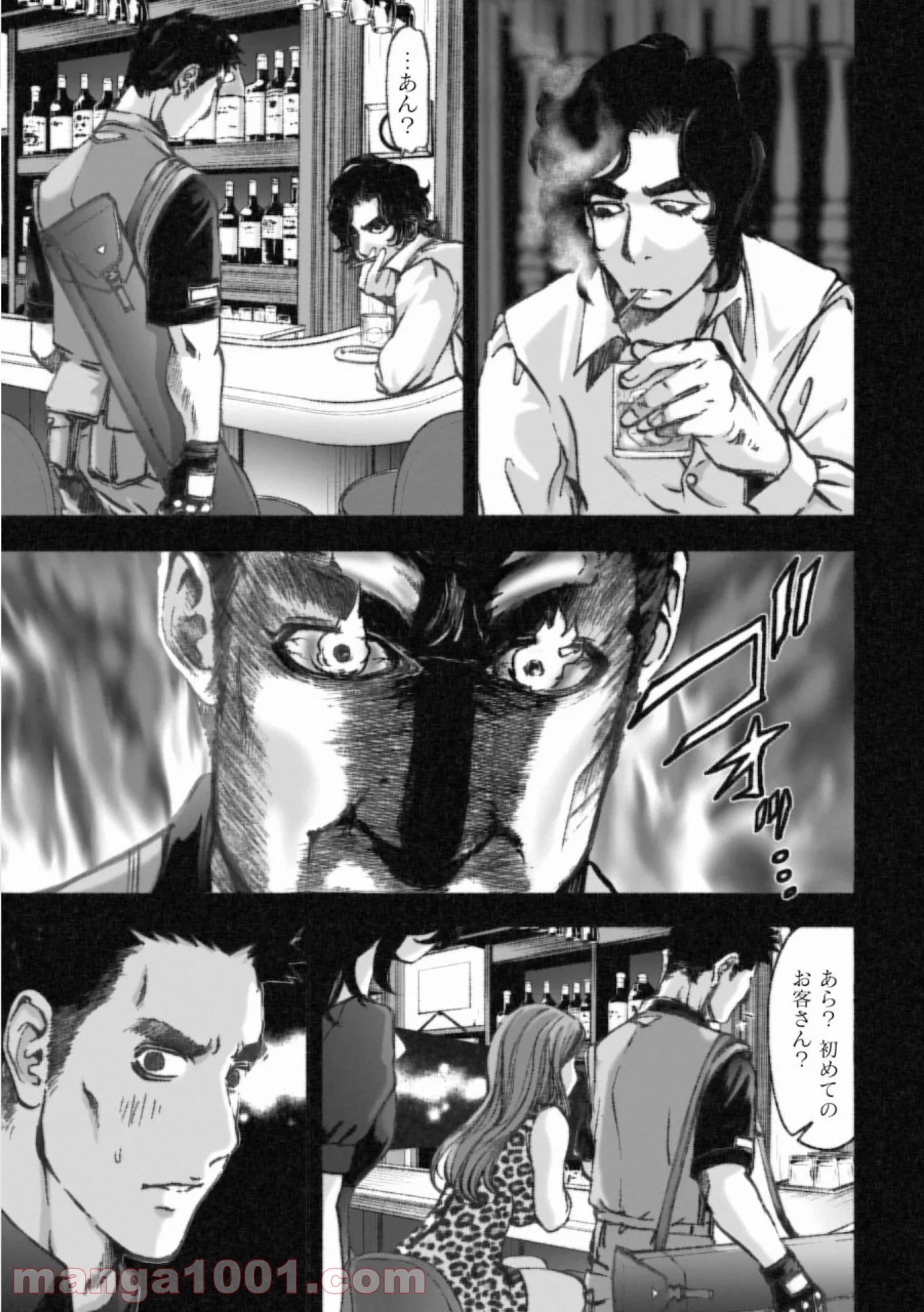 村祀り 第16.1話 - Trang 15