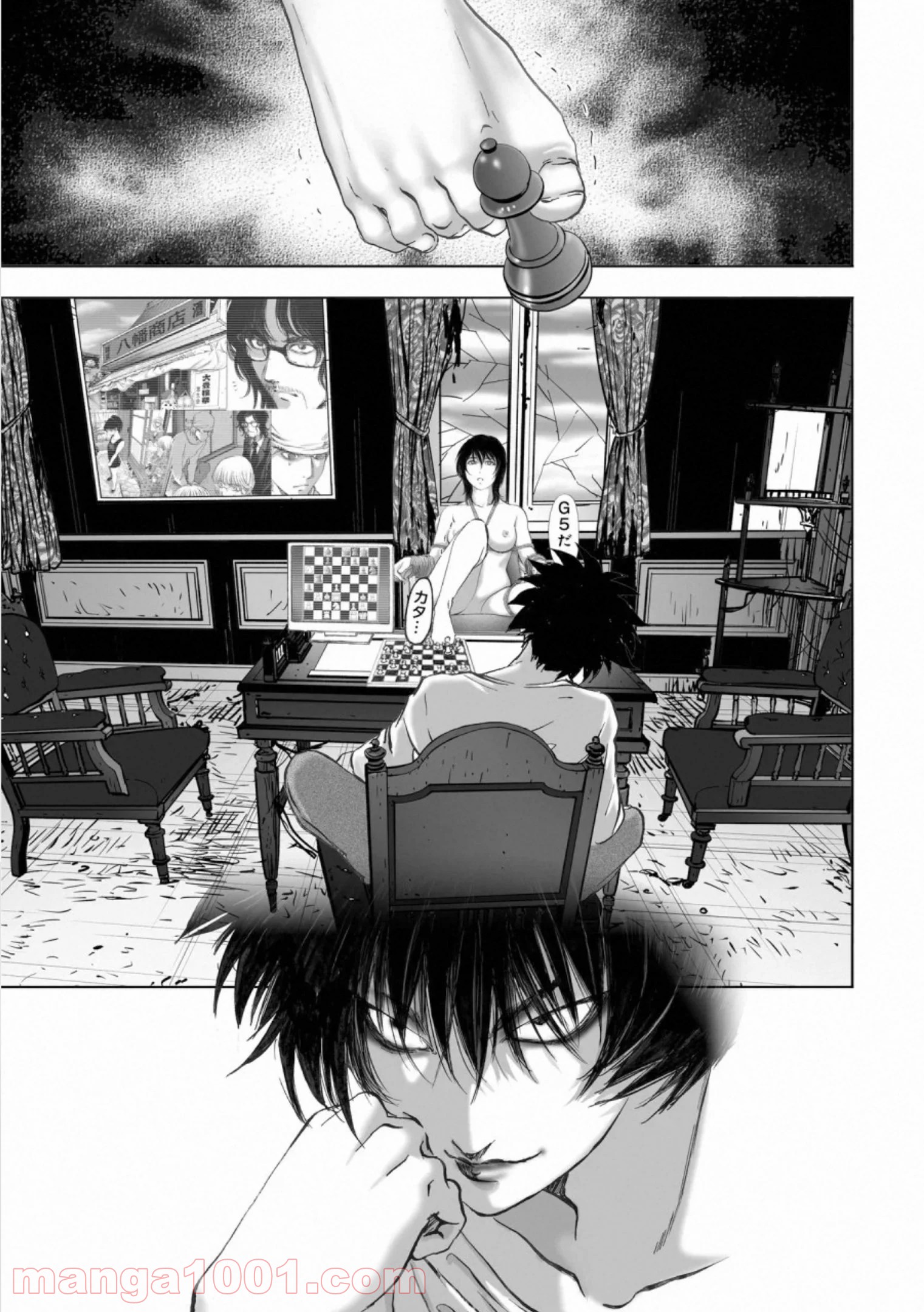村祀り 第16.1話 - Trang 3