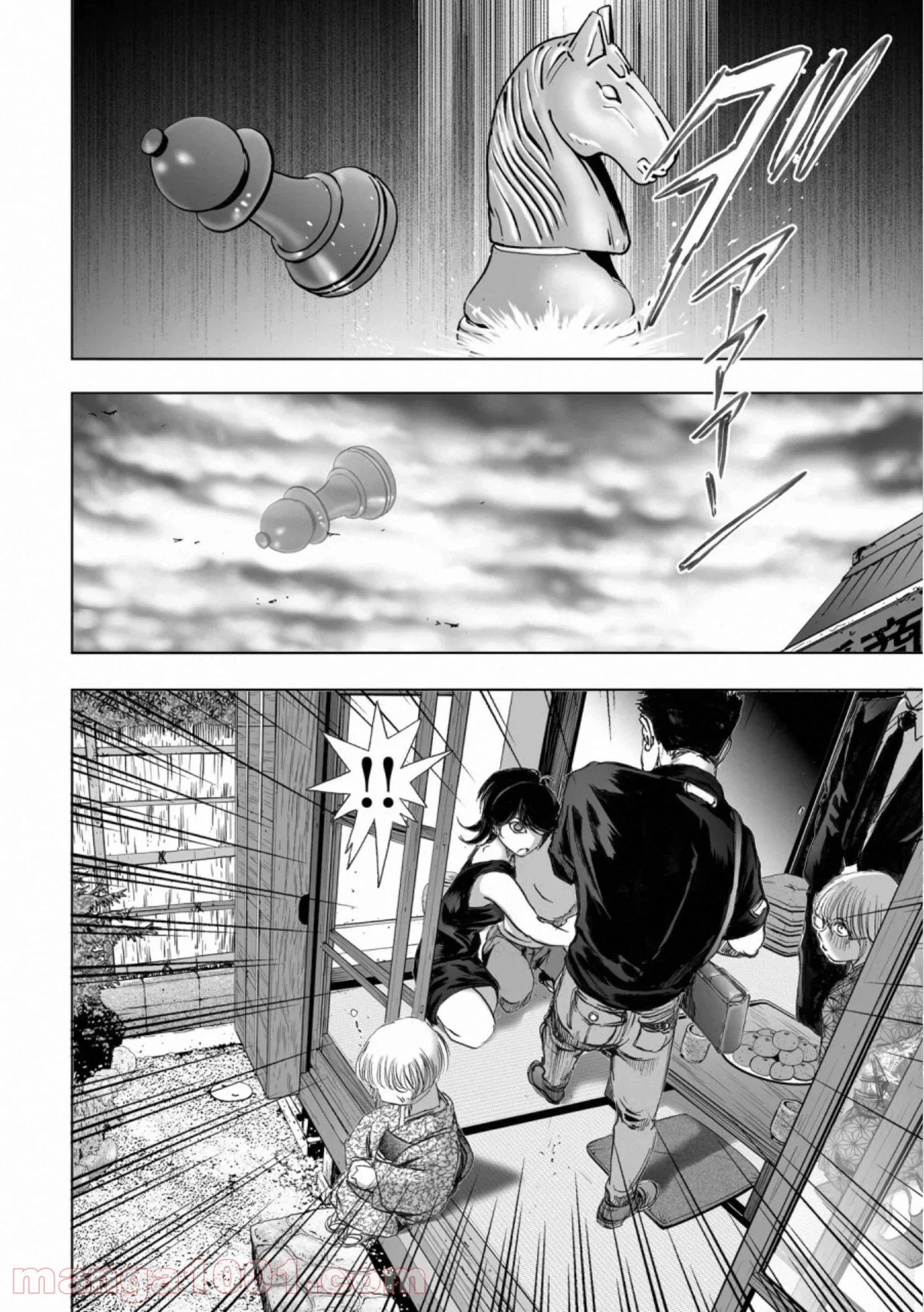 村祀り 第16.1話 - Trang 10
