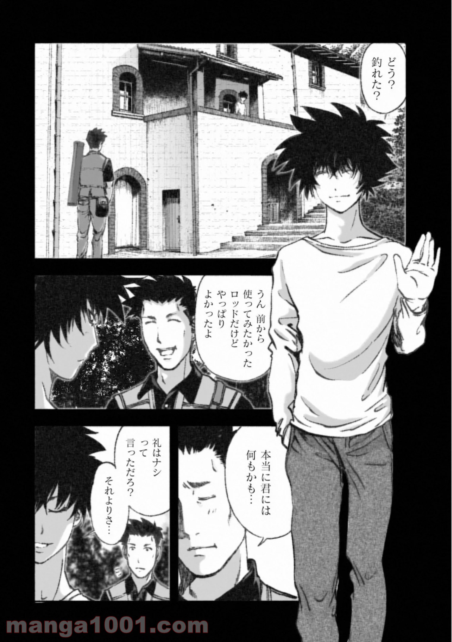 村祀り 第16.2話 - Trang 16