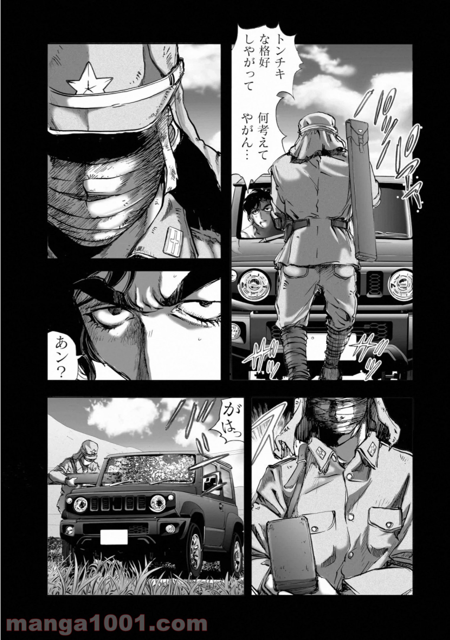 村祀り 第16.3話 - Trang 5