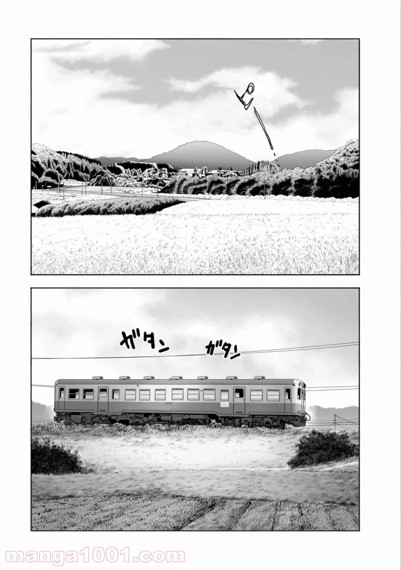 村祀り 第17.1話 - Trang 2